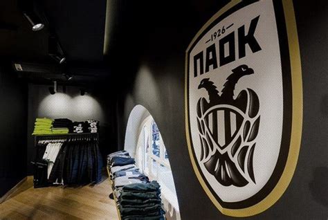 Paok store
